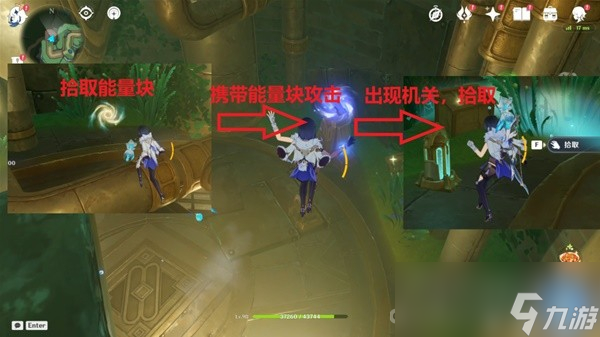 《原神》4.1通往奇点之路任务解谜攻略