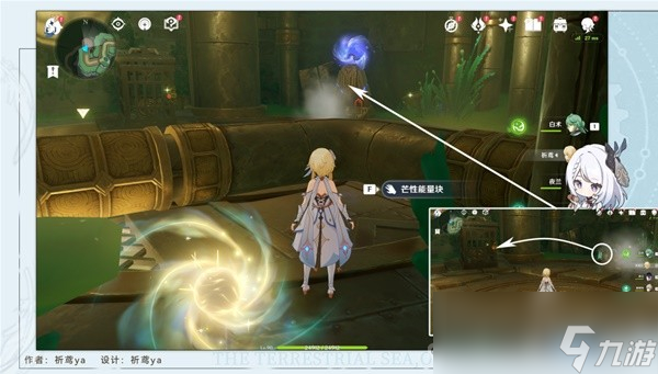 《原神》4.1隐藏任务通往奇点之路攻略