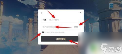 原神如何创造新号 原神如何创建新账号