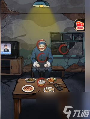 隐秘的档案奇怪的奶奶游戏攻略详解
