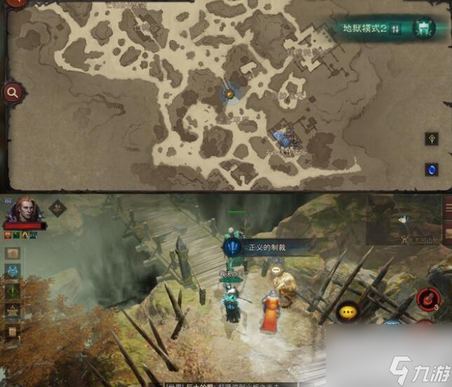 《暗黑破坏神:不朽》正义的制裁任务触发位置