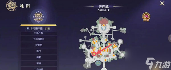 天启圣源隐藏任务怎么解锁 天启圣源隐藏任务解锁方式分享