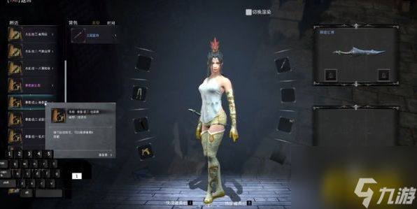 匕首出招攻略 九劫曲匕首怎么出招