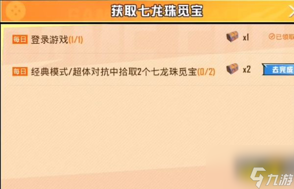 和平精英龟仙人套装在哪里领龟仙人免费皮肤怎么拿