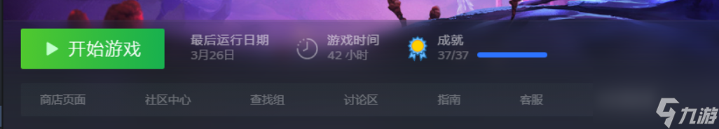 奥日与萤火意志白金 全成就 流程介绍-奥日与萤火意志必看攻略