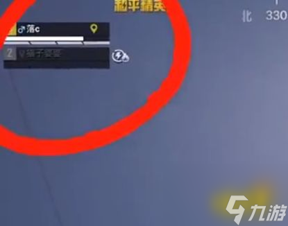 和平精英光子鸡应援是什么光子鸡应援怎么玩