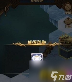 新奇境霜息冰原奖励介绍 剑与远征霜息冰原有什么奖励
