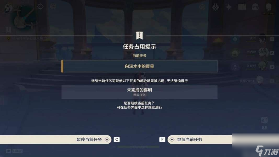 《原神》枫丹4.1版本攻略大全