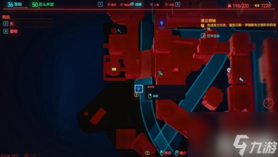 赛博朋克2077传说义体在哪里卖（赛博朋克2077传说义体售卖位置）