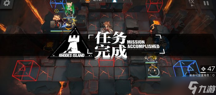 《明日方舟》艾雅法拉悖论模拟怎么打 艾雅法拉悖论模拟攻略