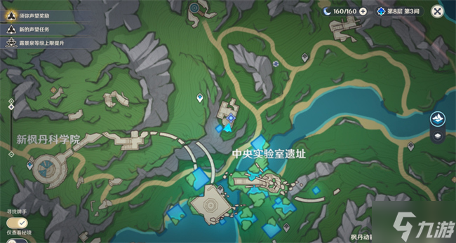 原神科学院宿舍勘探桩锚在哪