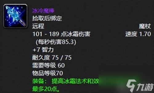 魔兽世界世界boss(魔兽世界世界boss怎么刷新的)