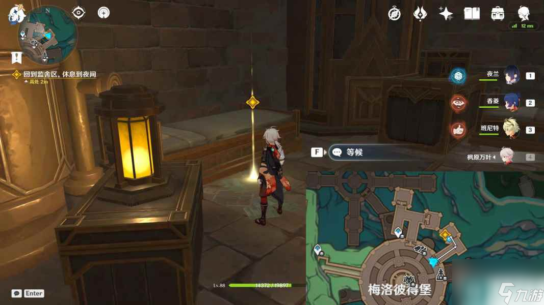 原神41深海的迷路者任务流程-原神4.1深海的迷路者任务怎么做