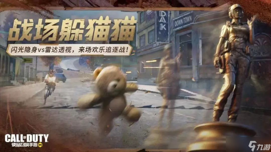 使命召唤手游异变围城模式返场