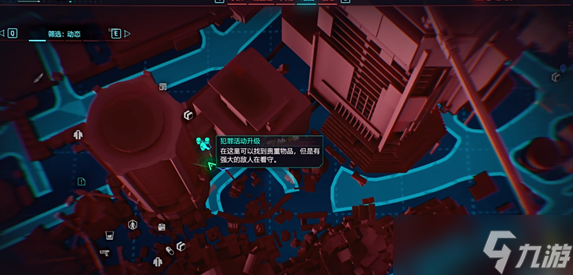 赛博朋克2077不朽技术冲锋枪雷兽怎么获得