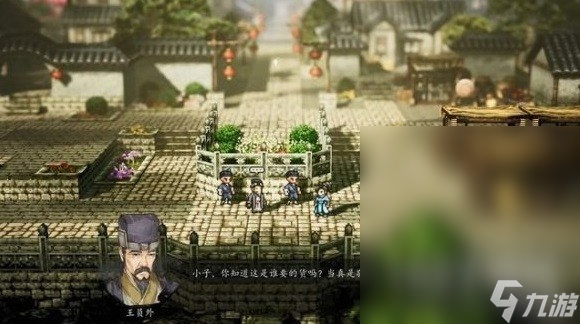 《逸剑风云决》千金蟾衣支线任务攻略