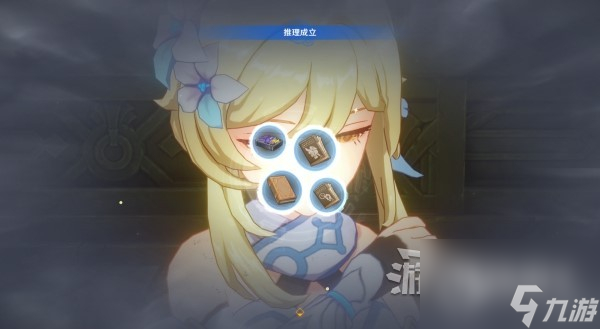 原神4.1枫丹主线第四章第四幕推理答案是什么-原神梅洛彼得堡规矩推理