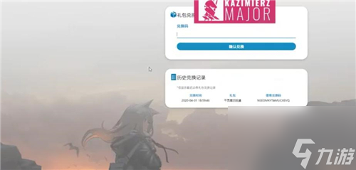 明日方舟数据模块怎么使用？明日方舟攻略详解