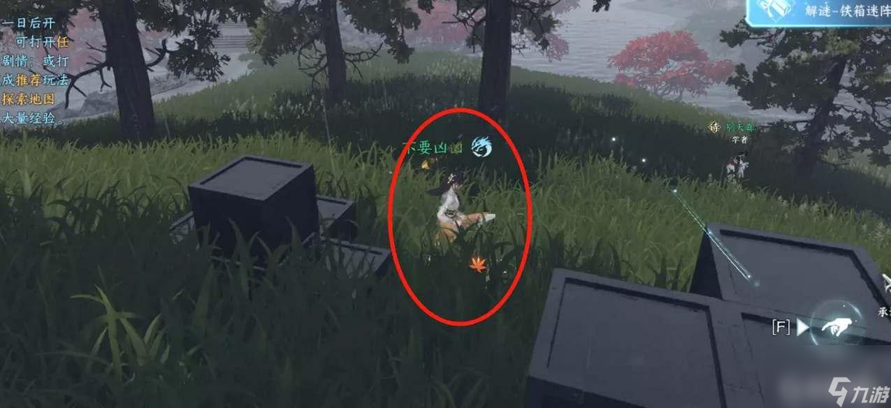 逆水寒隐藏门派怎么进？