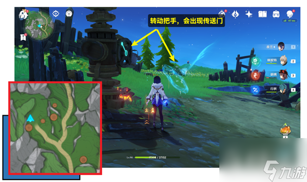 《原神》未记录的功能3个齿轮位置一览
