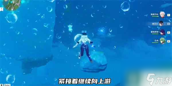《原神》中央实验室遗址传送锚点开启攻略