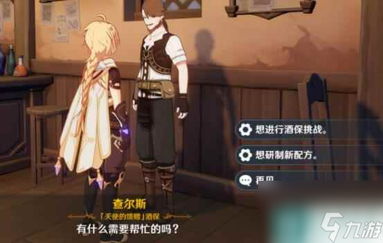 原神漂浮秘灵事前调查怎么完成 原神攻略推荐