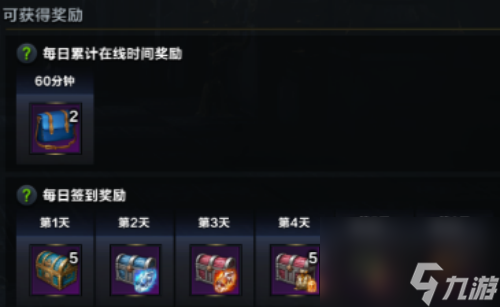 命运方舟国庆礼包领取方式