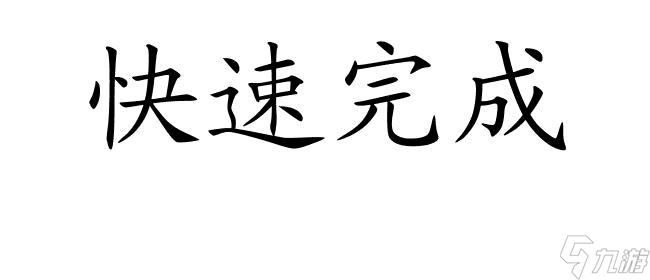 <a id='link_pop' class='keyword-tag' href='http://pc333.cn/nnhysj/'>暖暖環(huán)游世界</a>2怎么過(guò)關(guān)攻略 - 專業(yè)攻略教你輕松通關(guān)