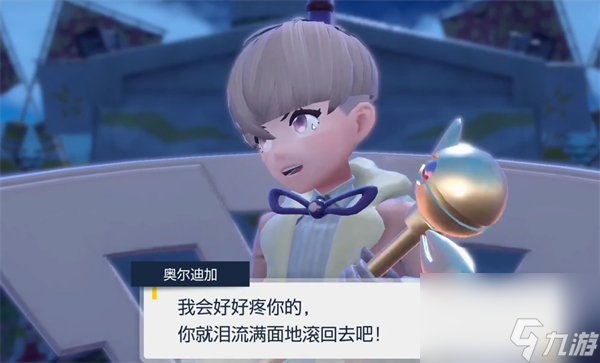 《宝可梦朱紫》星尘之路攻略顺序介绍