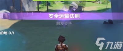 《原神》4.1历练点获得方法一览