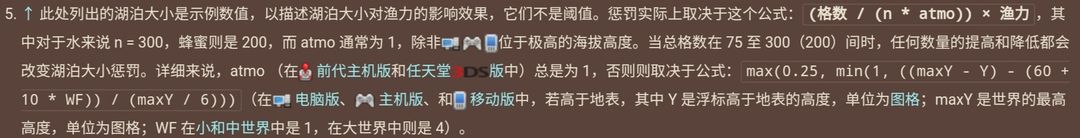 泰拉瑞亚：奇迹行者还在刷野！（最详细的钓鱼佬指南）
