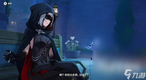 原神魔神任务第四章第四幕流程