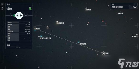 《星空》圣路易斯地標(biāo)在哪？圣路易斯地標(biāo)拱門位置分享