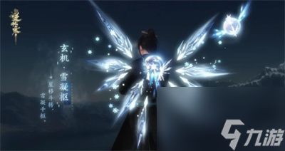 逆水寒手游冰雪主题流派武器介绍