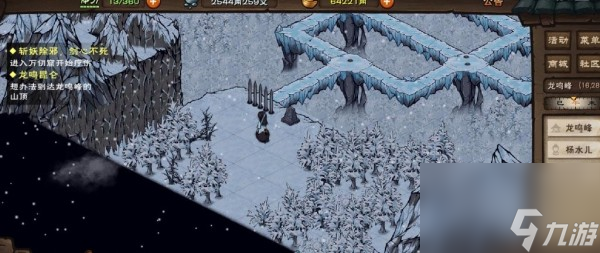 烟雨江湖风雪昆仑支线任务怎么完成-风雪昆仑支线任务完成攻略