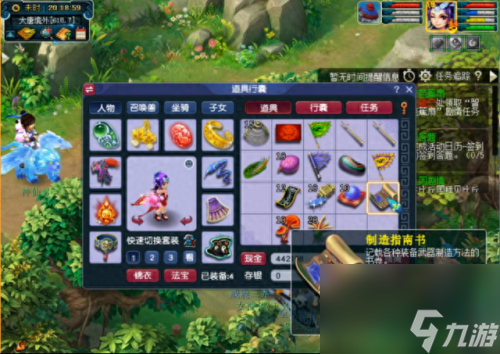 梦幻西游比丘国剧情(比丘国剧情攻略)