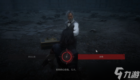 《匹诺曹的谎言》结局汇总