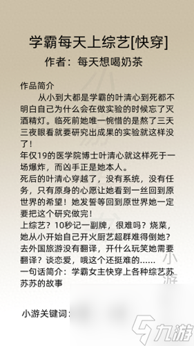 重生娱乐圈文(重生之影后再临)