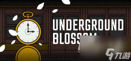 Underground Blossom全成就方法