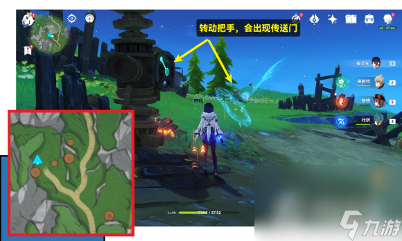 《原神》3个正齿轮位置介绍