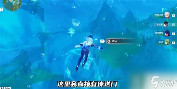 《原神》中央实验室遗址传送锚点开启攻略