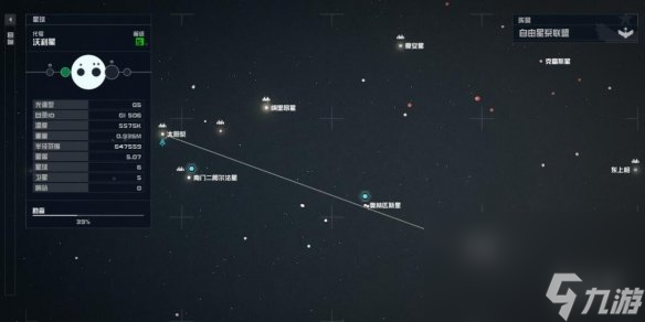 《星空》圣路易斯地标在哪？圣路易斯地标拱门方位共享