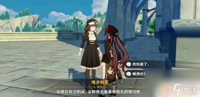 原神无罪推定隐藏成就 原神无罪推定有什么隐藏成就