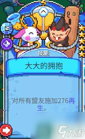 《月光石岛》五星卡图鉴 全属性五星卡一览