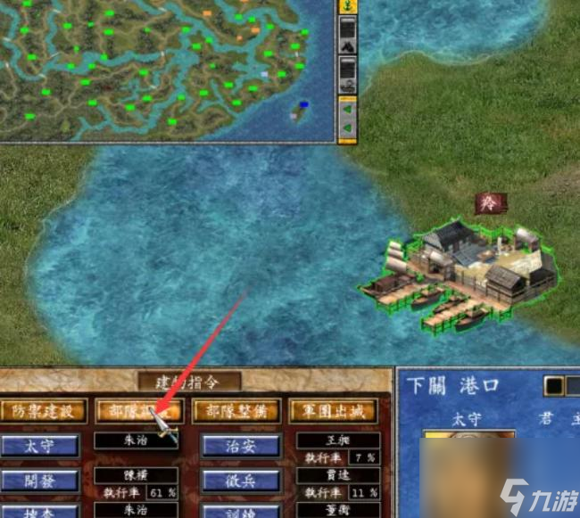 三国群英传5五虎将组合技施展条件是什么 