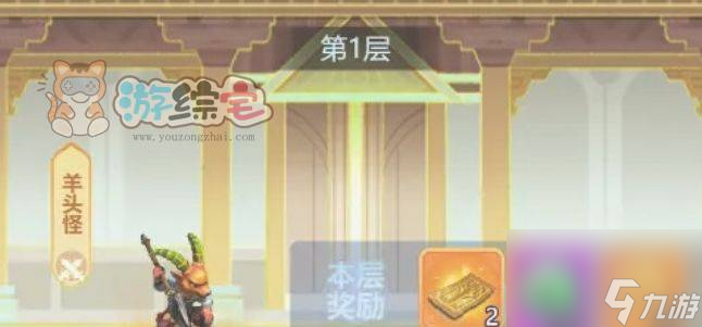 梦幻西游网页版百炼成钢阵容推荐 百炼成钢试炼之塔1-150层通关攻略