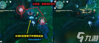 《原神》我们的目标在另一条管道任务攻略介绍