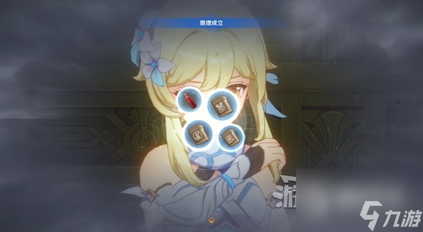 原神4.1枫丹主线第四章第四幕推理答案介绍