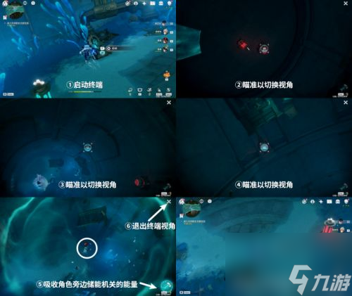 《原神》世界任务往事追迹怎么接取 往事追迹任务全流程完成攻略