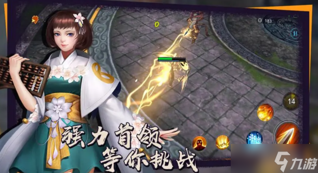 炼剑手游怎么获得翅膀 炼剑手游翅膀获得方法